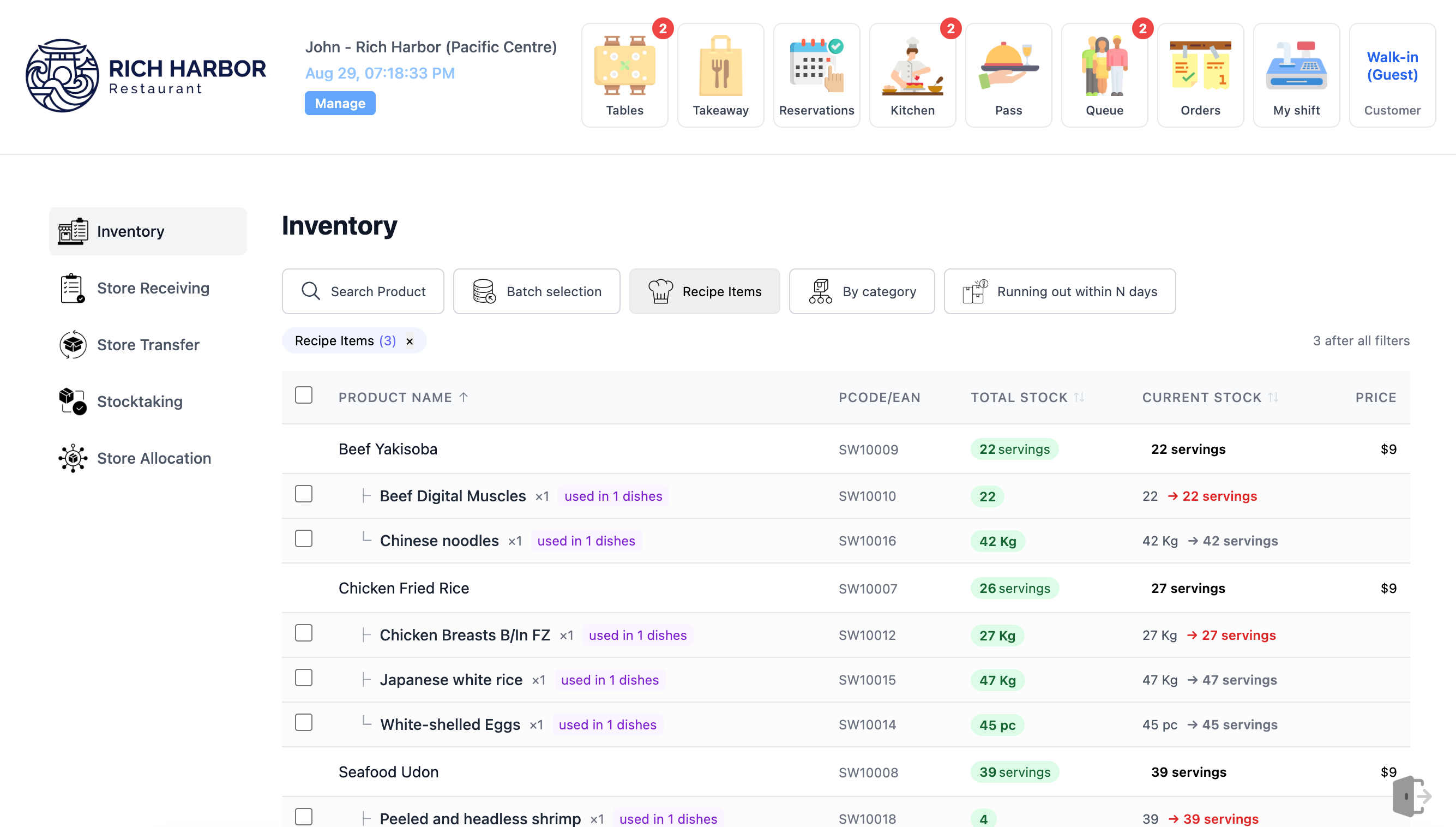 In-Store Inventory Management