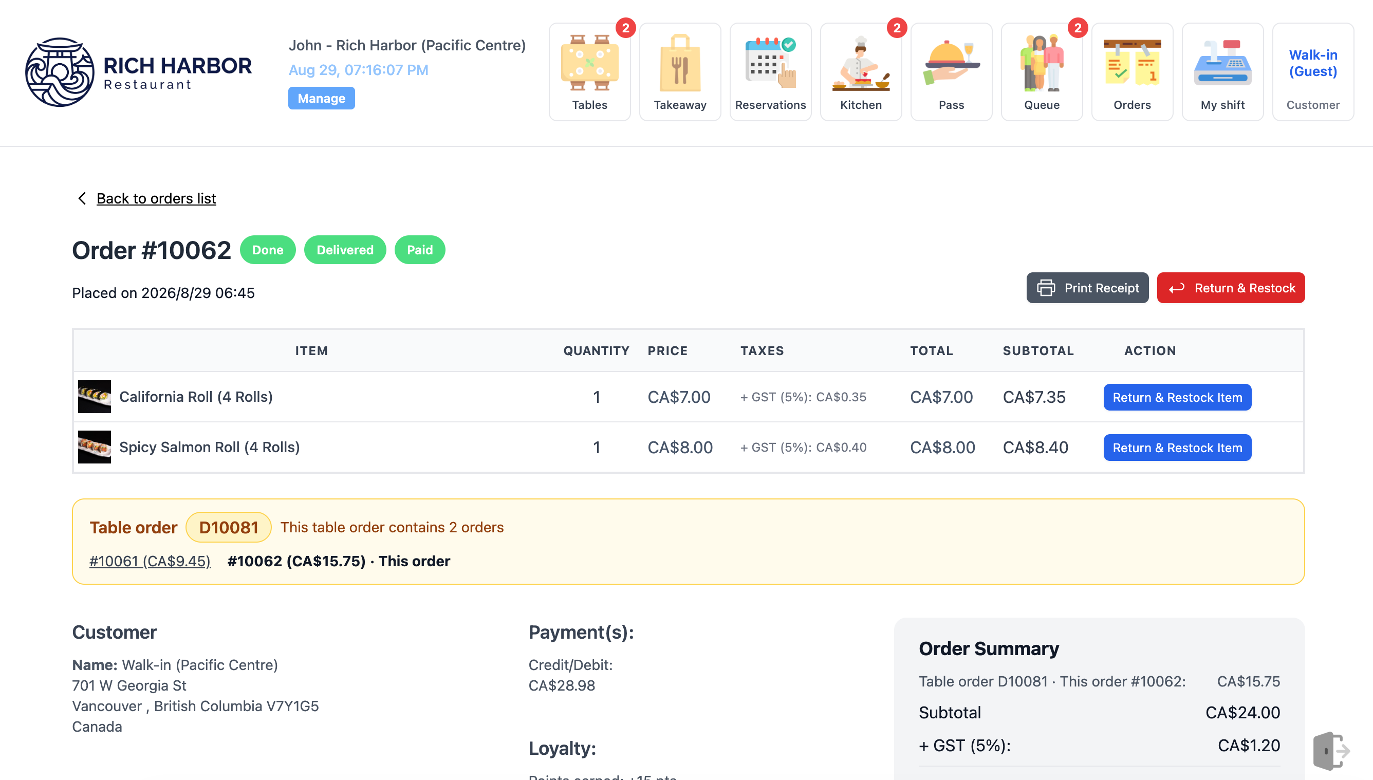 Refund Order Screen